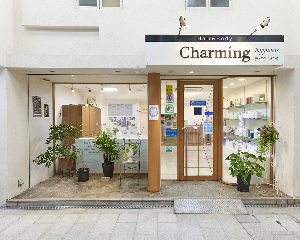 チャーミング・ハッピニーズ店